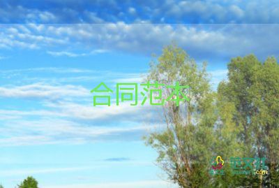 租賃挖掘機(jī)設(shè)備合同5篇