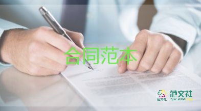 車輛的買賣合同書范例5篇