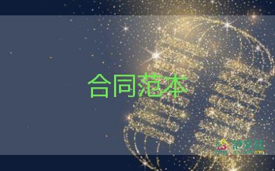 個(gè)人租賃車(chē)位合同5篇