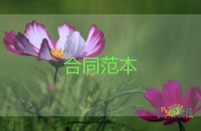 拆遷安置買(mǎi)賣(mài)合同通用5篇