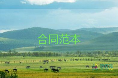 造價合同精選5篇
