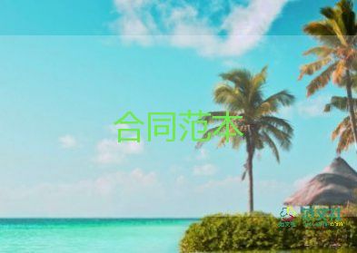 工程質(zhì)量承諾書簡短5篇