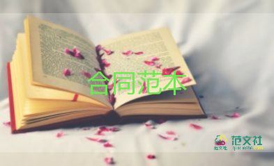 跟個(gè)人簽機(jī)械租賃合同8篇