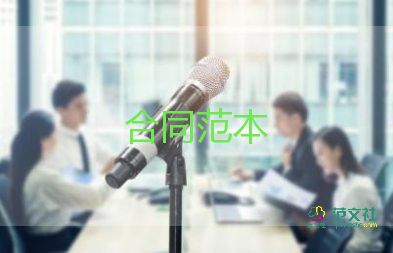 裝修建筑合同5篇