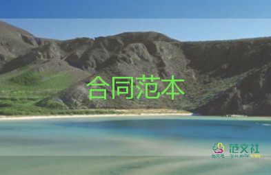 買(mǎi)賣(mài)車(chē)的合同通用5篇