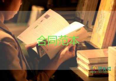 辦公房屋租賃協(xié)議模板7篇