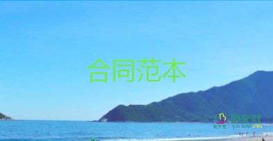 二手房買(mǎi)賣(mài)交易合同6篇