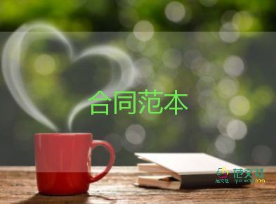 店轉(zhuǎn)讓合同推薦5篇