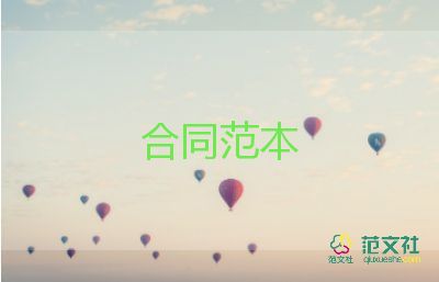 解除勞動的合同5篇