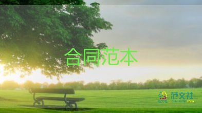 房屋裝修承包合同8篇