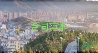 農(nóng)村房屋買賣合同參考5篇