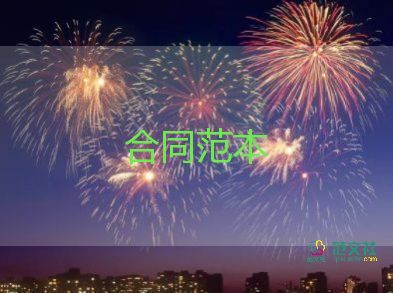 存款合同8篇