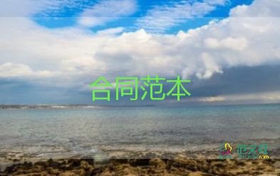 土地權(quán)轉(zhuǎn)讓合同優(yōu)秀6篇