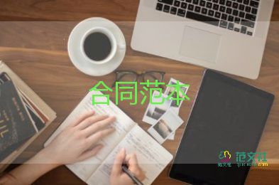 農(nóng)村租房合同7篇