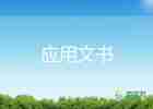 買(mǎi)賣(mài)協(xié)議書(shū)簡(jiǎn)單版9篇