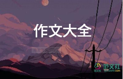 寫一植物的作文300字優(yōu)質(zhì)5篇
