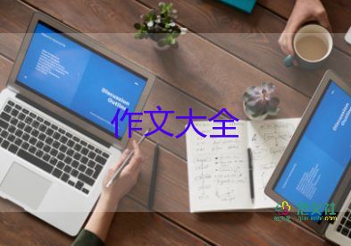作文媽媽我愛(ài)你500字5篇