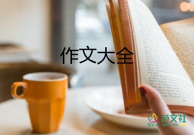 我喜歡的樹作文300字推薦6篇