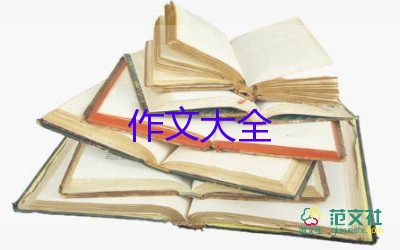 讓我感動(dòng)作文通用6篇