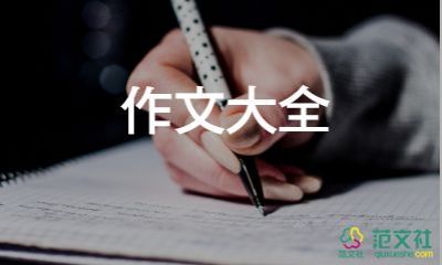 春節(jié)文化作文通用6篇