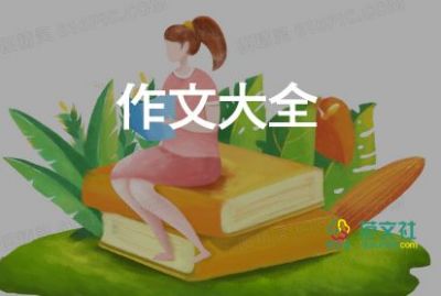 關于對蘭的作文600字模板7篇