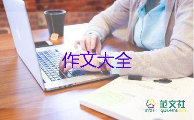 寫(xiě)冬天的作文100字6篇