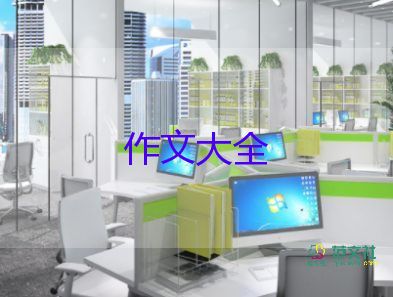 長城文化作文通用7篇