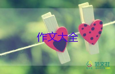 我懂得了500字作文7篇