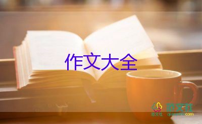 學(xué)葫蘆絲作文300字7篇