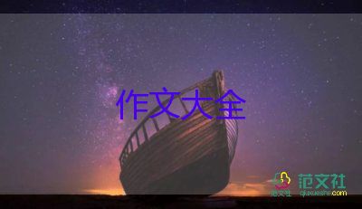 關(guān)于寫重陽(yáng)節(jié)的作文6篇