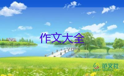 中國的春節(jié)作文通用5篇