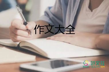 100百字作文優(yōu)質(zhì)8篇