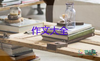 最美教師作文800字語(yǔ)文老師15篇