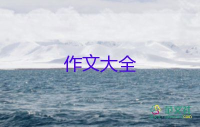 寫班級(jí)的作文最新6篇