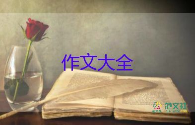 五年級(jí)我的爸爸作文8篇