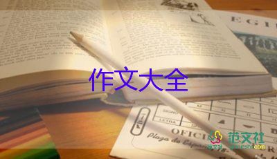 媽媽伴我成長作文7篇