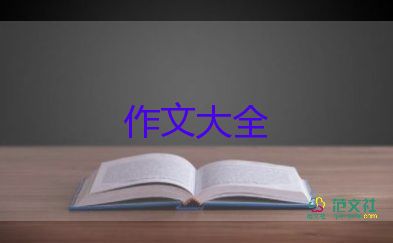 以讓為題的作文400字7篇
