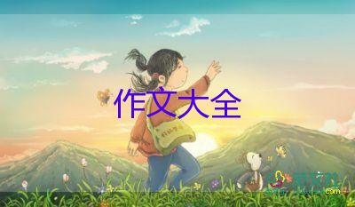 描寫春天的味道作文精選范文4篇