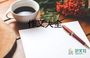 關(guān)于成長(zhǎng)類的作文700字5篇