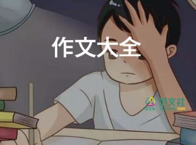 傘文化作文精選8篇