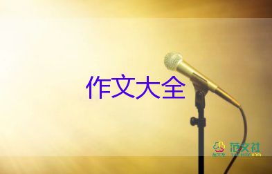 找春天的作文怎么寫，找春天的作文8篇