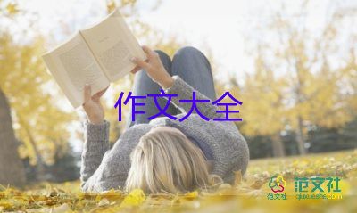 青春的綠色鋪滿征途作文5篇