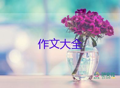 秋天景色初中作文8篇