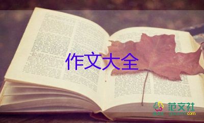 北京故宮的作文參考5篇
