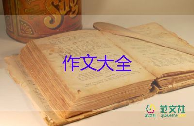寫粉筆的作文優(yōu)秀7篇