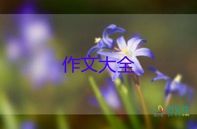 我和爸爸去釣魚的作文7篇