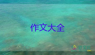 關(guān)于描寫和桂花有關(guān)的作文范文四篇