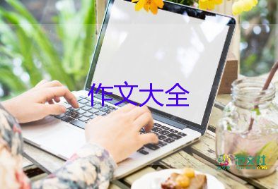節(jié)節(jié)約用水的作文7篇