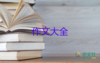 盛夏600字作文7篇