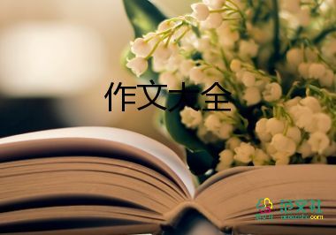 人民警察極簡史致敬人民警察